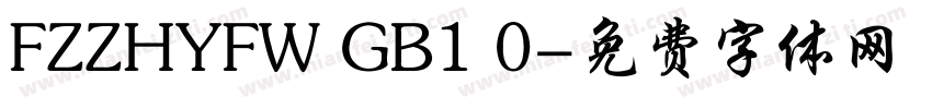 FZZHYFW GB1 0字体转换